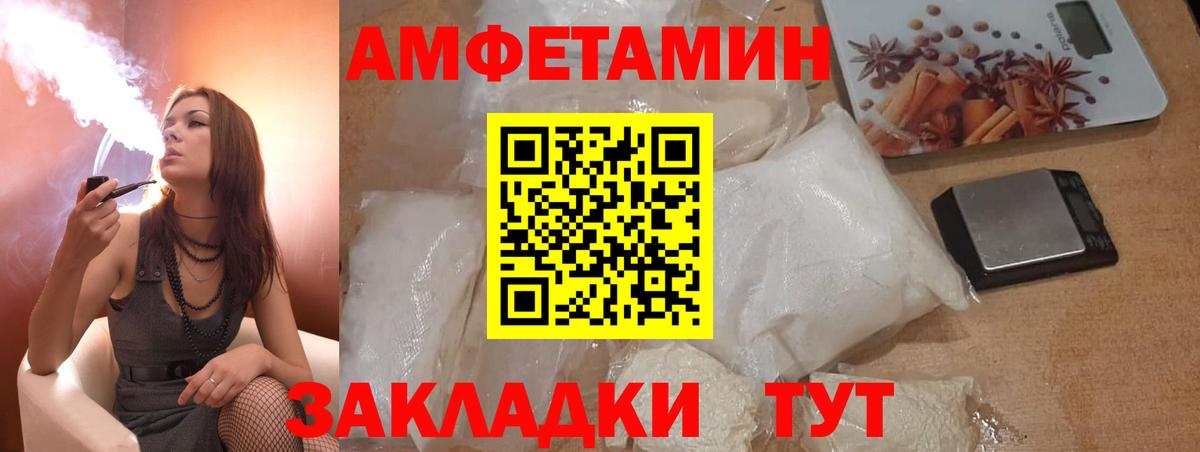 АМФ Premium Салехард