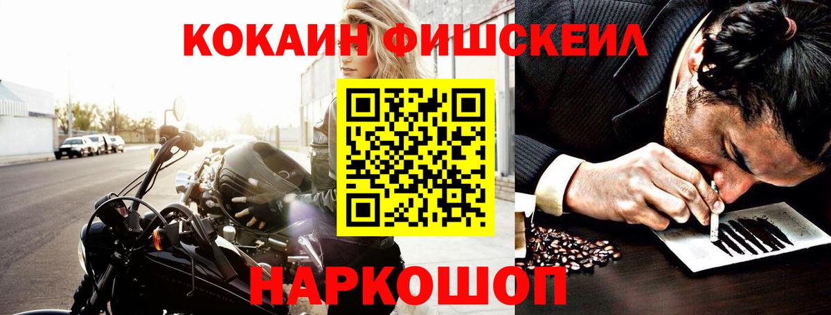 Салехард  КОКАИН VHQ  Вход с VPN 