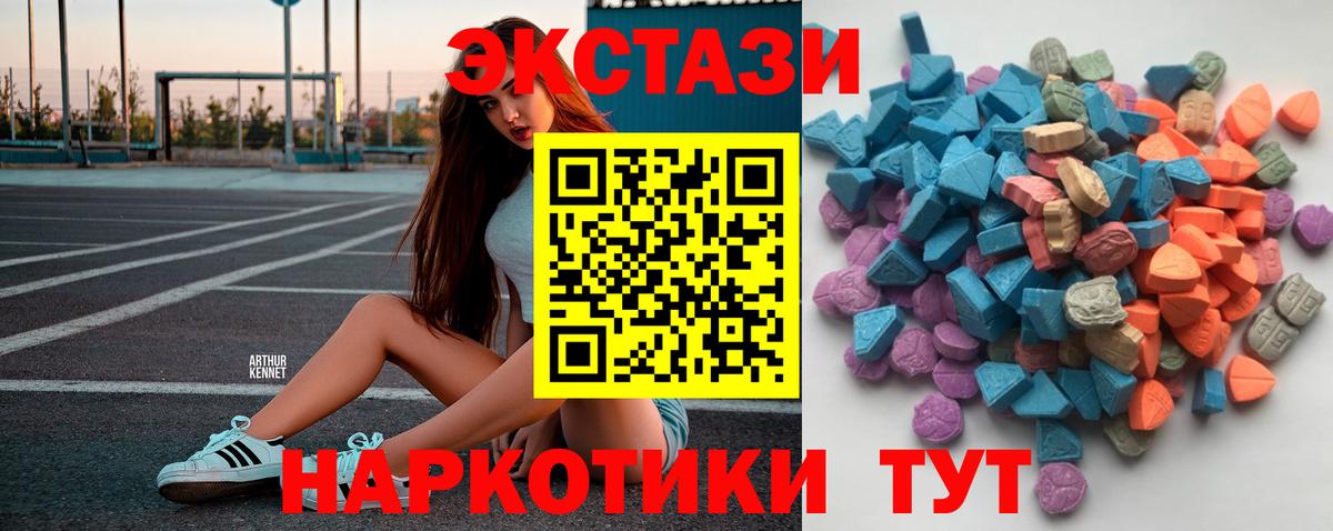 Экстази VHQ Салехард