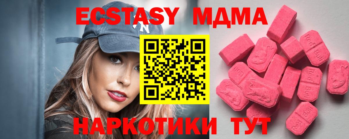 mega ONION  Ecstasy ешки  Вход с VPN  Салехард  Ecstasy louis Vuitton  магазин продажи наркотиков 