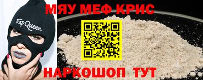 мет Будённовск