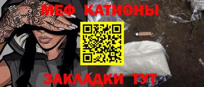 мет Будённовск