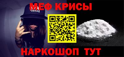 мет Будённовск