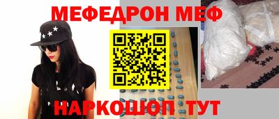 спиды Бузулук
