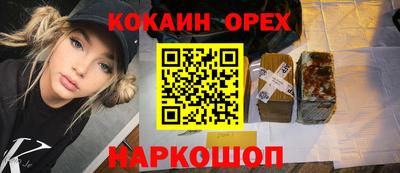 спиды Бузулук