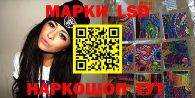 спиды Бузулук