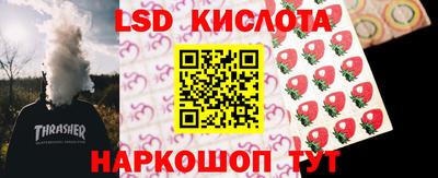 амф Бугуруслан