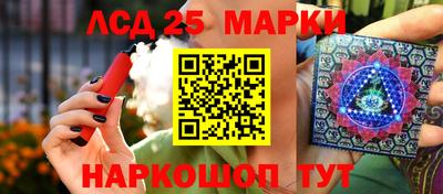 спиды Бузулук