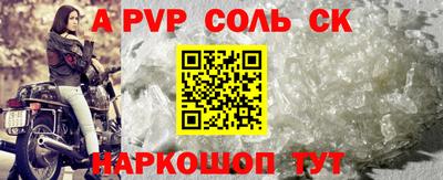 спиды Бузулук