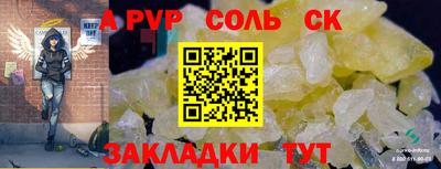 спиды Бузулук