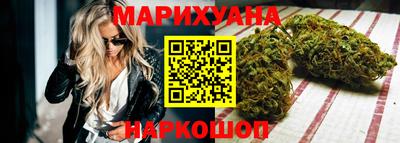 спиды Бузулук
