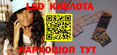 спиды Бузулук