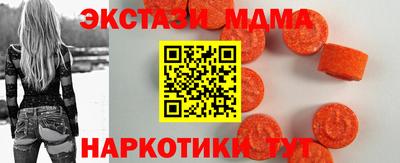 мет Будённовск