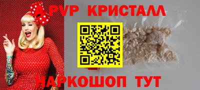 мет Будённовск