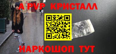 амф Бугуруслан