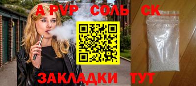 мет Будённовск
