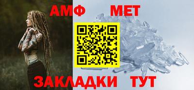 амф Бугуруслан