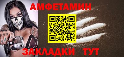 амф Бугуруслан
