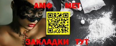 мет Будённовск