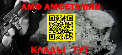 спиды Бузулук