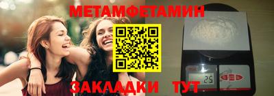 мет Будённовск