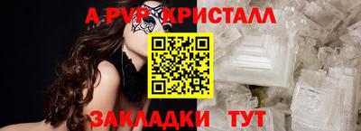 амф Бугуруслан