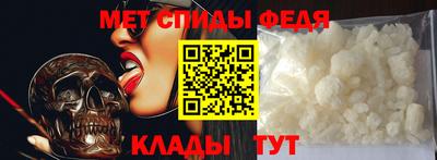 мет Будённовск