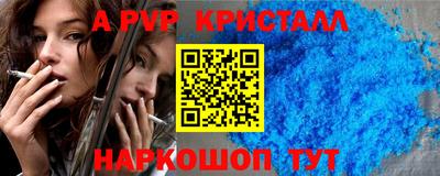спиды Бузулук