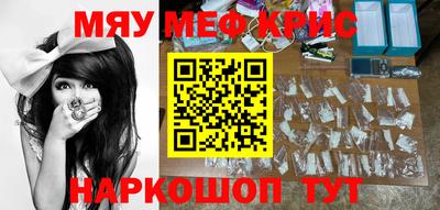 амф Бугуруслан