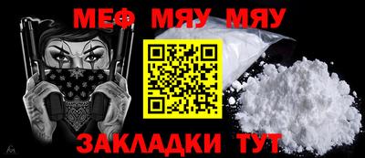амф Бугуруслан