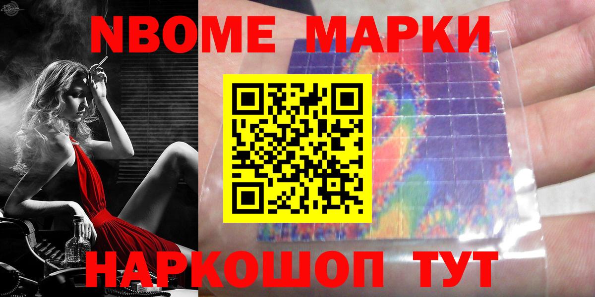 LSD-25 экстази ecstasy Салехард