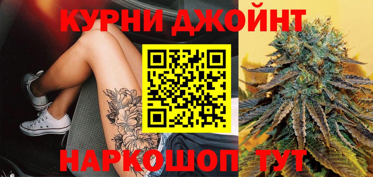 Канабис планчик  Каннабис Amnesia  Салехард  Вход с VPN 