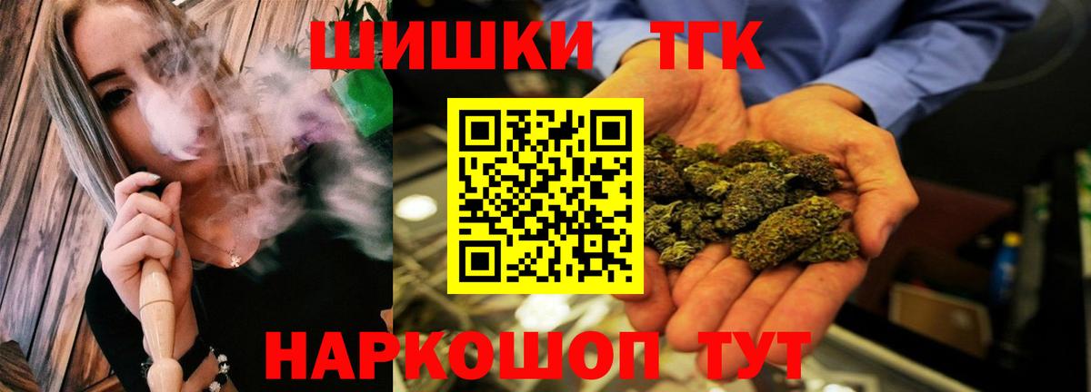 Бошки марихуана Bruce Banner Салехард